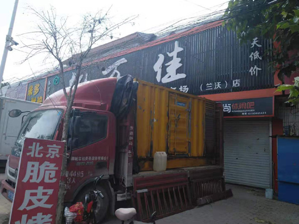 龙山租赁发电机-柴油发电机组在火车站的应用 