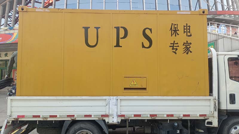 龙山怎样判断柴油发电机组和UPS电源的配合工作是否正常？